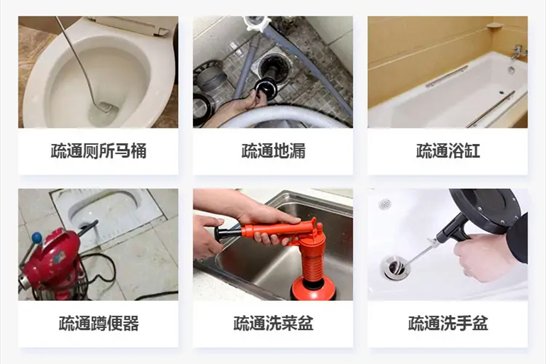 定边下水道疏通电话【管道疏通】24h专业上门服务